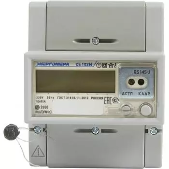 Счётчик электроэнергии Энергомера CE101 R5.1 14M6 5-60А однофазный