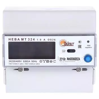 Счётчик электроэнергии Нева МТ 324 AOS26 5(60)А, трёхфазный