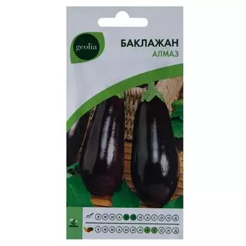 Семена Баклажан Geolia Алмаз
