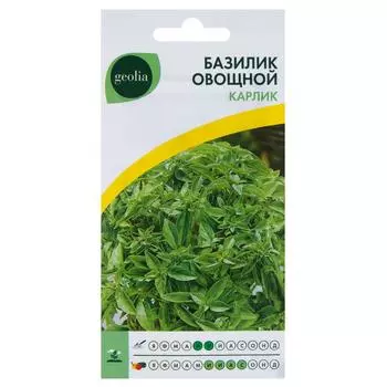 Семена Базилик овощной Geolia Карлик