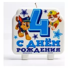 Свеча в торт цифра 4 "С днем рождения"