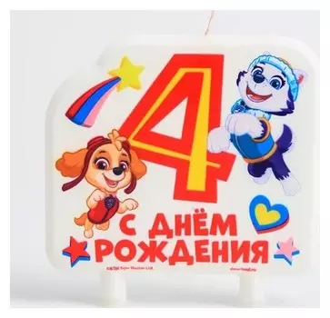 Свеча в торт цифра 4 "С днем рождения"