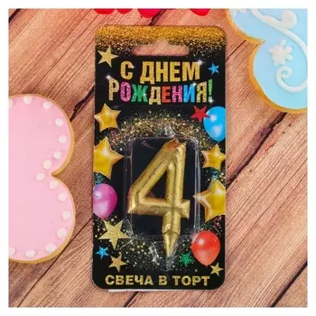 Свеча в торт цифра "4" золото