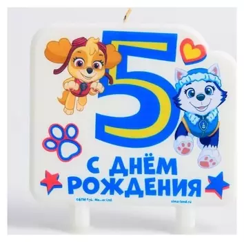 Свеча в торт цифра 5 "С днем рождения"