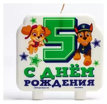 Свеча в торт цифра 5 "С днем рождения"