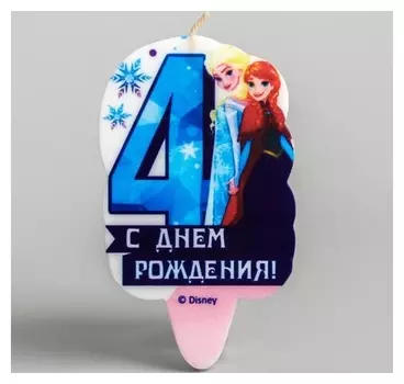Свеча в торт цифра дисней 4 "С днем рождения", холодное сердце