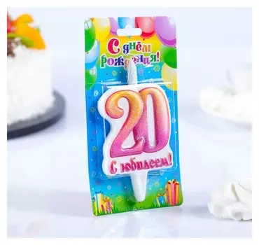 Свеча в торт цифра Юбилейная 20