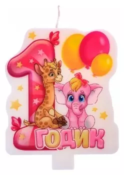 Свеча в торт для девочки "1 годик"