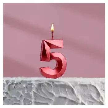 Свеча в торт на шпажке «‎грань», цифра "5", 5 х 3.5 см