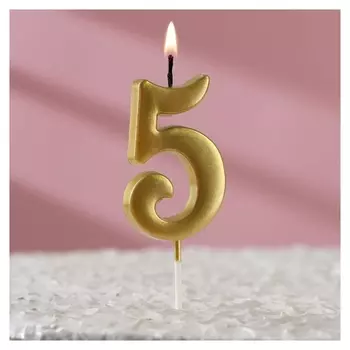 Свеча в торт на шпажке «‎золотая коллекция», цифра "5", 5,5х3 см, металлик