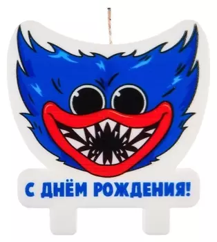 Свеча в торт "С днем рождения", монстр