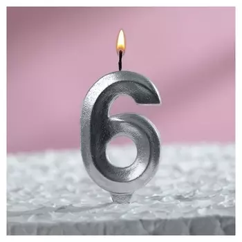 Свеча восковая для торта, цифра "6", хром