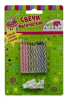 Свечи для торта "Магические", 10 шт