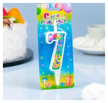 Свеча для торта цифра 7 День Рождения