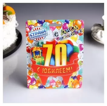 Свеча для торта Юбилейная 70 10×10 см