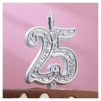 Свеча для торта "Юбилейная" цифра 25, серебряная, 12 см