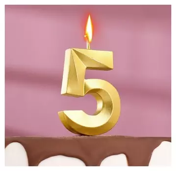Свеча для торта на шпажке "Грань", 9,5х4 см, цифра"5"