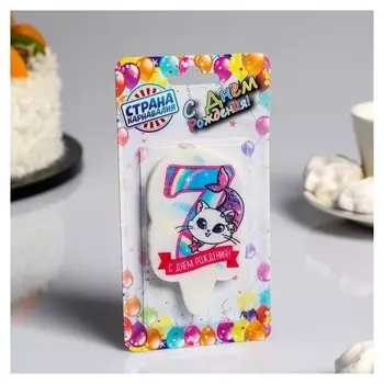 Свеча для торта "С днём рождения, цифра 7, кошка русалка", 5×8.5 см