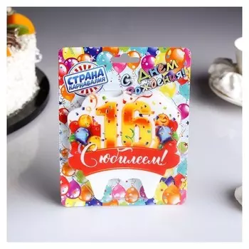 Свеча для торта золотая Юбилейная 16 10×10 см