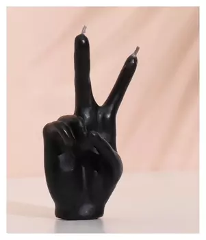 Свеча фигурная "Рука-peace", черная