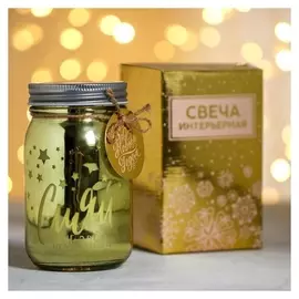 Свеча интерьерная «Сияй ярче звезд» 8,5 х 14 х 8,5 см