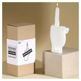 Свеча интерьерная в коробке "F*ck You", белая, 7 *15 см