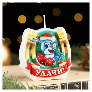 Свеча-подкова фигурная "Удачи!", 6х3,5 см, 50 г, 1 ч