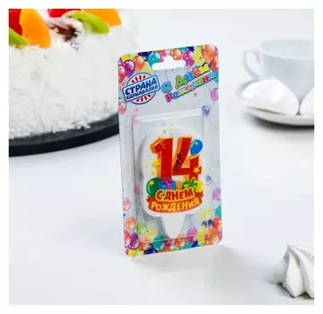 Свеча для торта цифра 14 С Днём Рождения