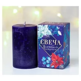 Свеча "Волшебного настроения", 6,2 х 10,2 х 6,2 см