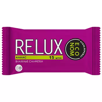 RELUX Салфетки влажные освежающие, ананас