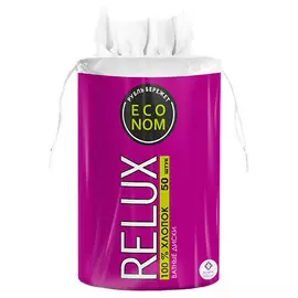 RELUX Ватные диски косметические