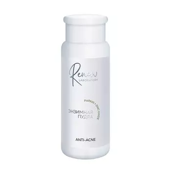 RENEW LABORATORY ЭНЗИМНАЯ ПУДРА ANTI-ACNE