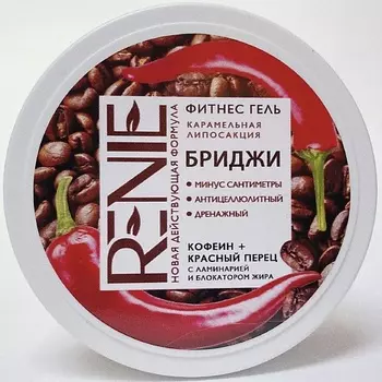 RENIRE Фитнес гель для бедер и ягодиц "Бриджи" 400.0