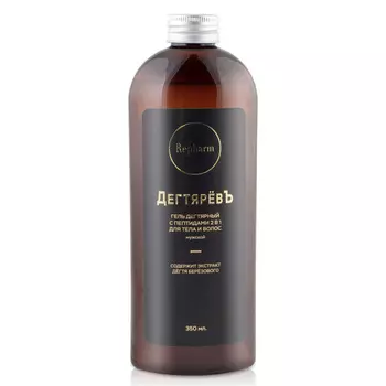 REPHARM Гель дегтярный для душа с пептидами мужской 2 в 1 ДегтярёвЪ