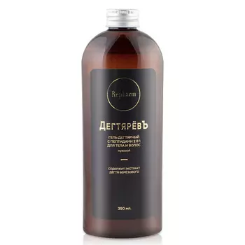 REPHARM Гель дегтярный для душа с пептидами мужской 2 в 1 ДегтярёвЪ 350