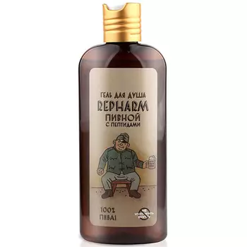 REPHARM Гель для душа Пивной (с пептидами) 250