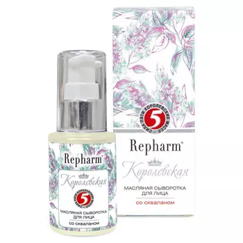 REPHARM Королевская масляная сыворотка для лица со скваланом