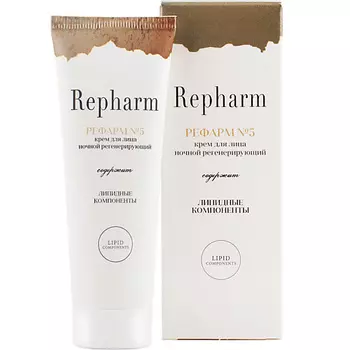 REPHARM Крем для лица ночной регенерирующий «РЕФАРМ №5» 50.0