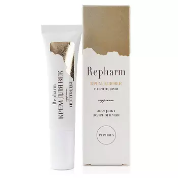 REPHARM Крем для век с пептидами 15
