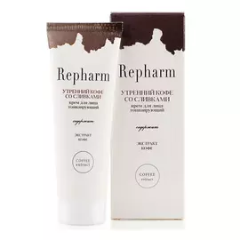 REPHARM Крем «Утренний кофе со сливками» 70.0