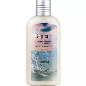 REPHARM Маска-бальзам для волос Сила морей 200