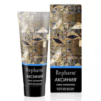 REPHARM Ночной крем для лица, шеи и зоны декольте Аксиния Сила коллагена