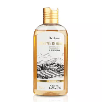 REPHARM Шампунь винный Chateau Tamagne с пептидами для светлых волос 200