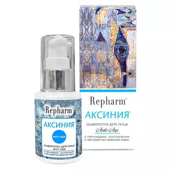 REPHARM Сыворотка для лица anti-age с пептидами, коллагеном и экстрактом красной икры Аксиния® 50