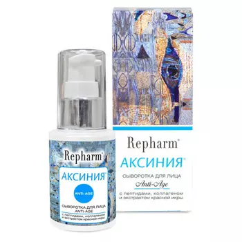 REPHARM Сыворотка для лица anti-age с пептидами, коллагеном и экстрактом красной икры Аксиния®