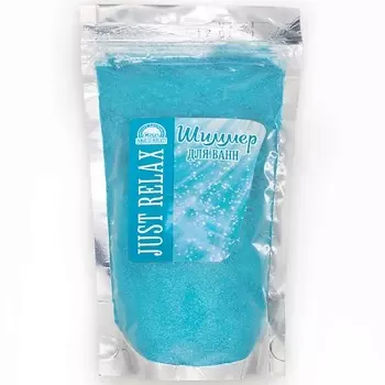 РЕСУРС ЗДОРОВЬЯ Шиммер Мерцающая пудра для ванны JUST RELAX 180.0