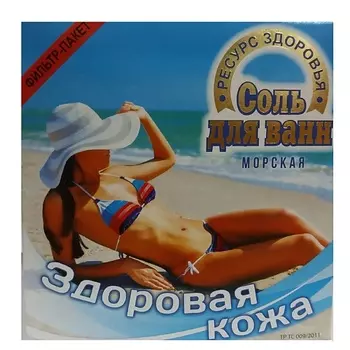 РЕСУРС ЗДОРОВЬЯ Соль морская для ванны Здоровая кожа 1000.0