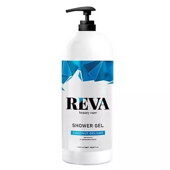 REVA BEAUTY СARE Гель для душа Coconut Delight 1000.0