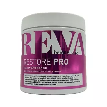 REVA BEAUTY СARE Маска для волос RESTORE PRO, восстановление 500.0