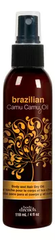 Бразильское масло-спрей каму-каму для тела и волос Brazilian Camu Camu Oil Spray 118мл